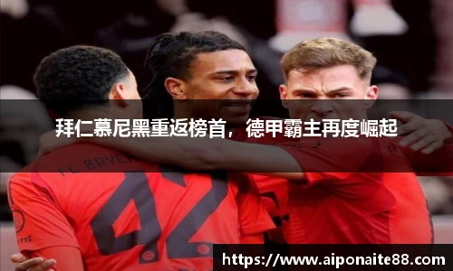 雷火竞技官网