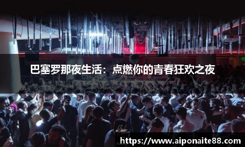 雷火竞技下载