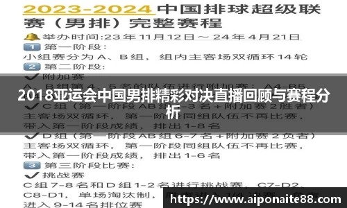 雷火竞技下载